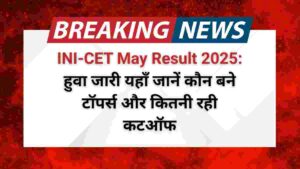 INI-CET May Result
