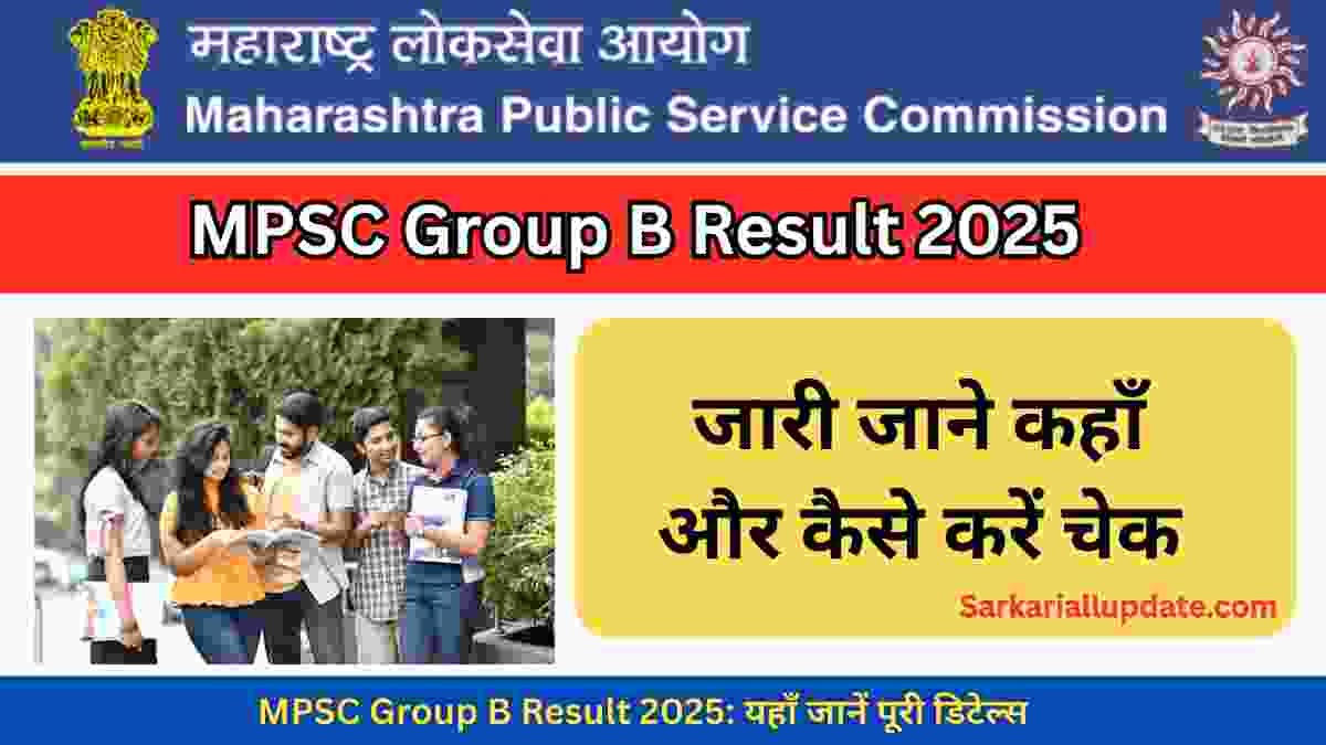 MPSC Group B Result