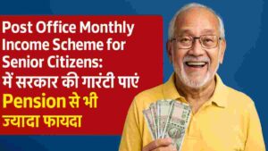Post Office Monthly Income Scheme for Senior Citizens