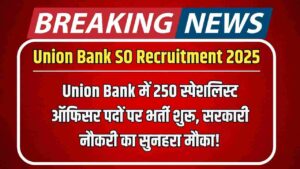 Union Bank SO Recruitment 2025