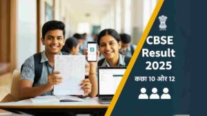 CBSE Result 2025