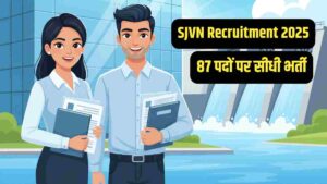 SJVN Recruitment 2025